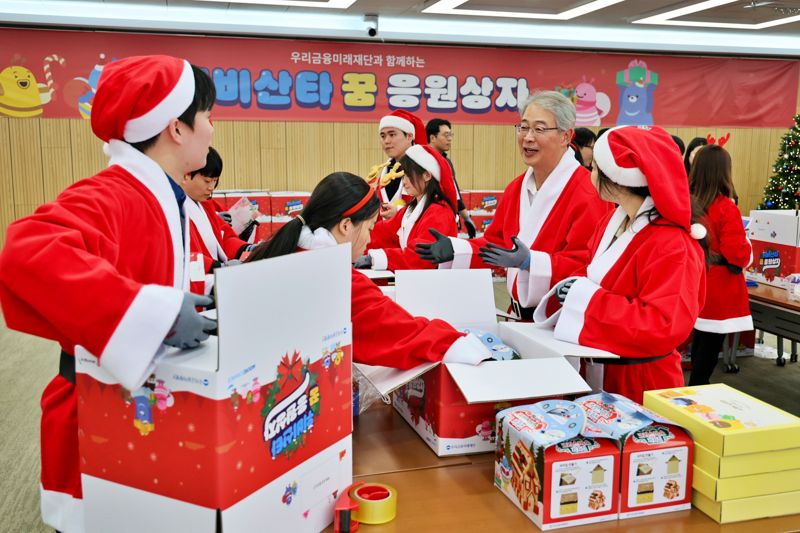 우리금융미래재단 임종룡 이사장과 자립준비청년들이 지난 8일 아동양육시설 아동들을 위한 꿈 응원상자를 포장하고 있다. <span id='_stock_code_316140' data-stockcode='316140'>우리금융지주</span> 제공