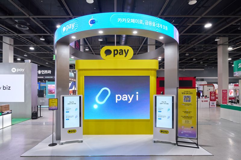 <span id='_stock_code_035720' data-stockcode='035720'>카카오</span>페이는 지난달 26일 개막한 코리아핀테크위크에서 최적의 결제 혜택을 알려주는 ‘AI로 나만의 혜택 찾기’ 등 AI 기반 초개인화 서비스를 시연했다. 카카오페이 제공