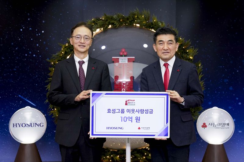 이정원 <span id='_stock_code_004800' data-stockcode='004800'>효성</span> 커뮤니케이션실장(왼쪽), 황인식 사회복지공동모금회 사무총장이 10일 효성그룹의 이웃사랑 성금 10억원 전달을 맞아 기념사진을 찍고 있다. 효성 제공