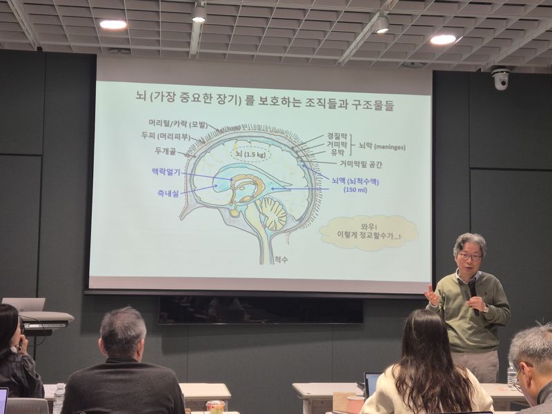 10일 서울 용산 <span id='_stock_code_090430' data-stockcode='090430'>아모레퍼시픽</span> 본사 중회의실에서 열린 과학미디어아카데미에서 고규영 기초과학연구원(IBS) 혈관 연구단장이 발표하고 있다. 사진=연지안 기자