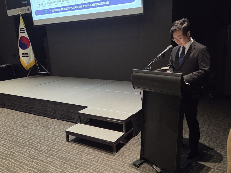 송영상 산업통상부 철강세라믹과장이 국회철강포럼 주최, 한국철강협회 후원으로 10일 서울 여의도 글래드호텔에서 열린 ‘한국 철강산업 고도화를 위한 정책 과제’ 정책세미나에서 발제를 하고 있다. 사진=구자윤 기자