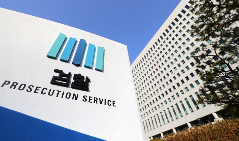 대검찰청 모습 사진=뉴시스