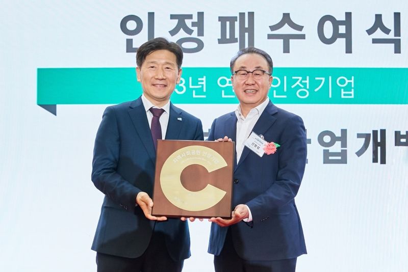 <span id='_stock_code_294870' data-stockcode='294870'>HDC현대산업개발</span>은 9일 서울프레지던트호텔에서 열린 2025 서울지속가능나눔대전에서 3년 연속 지역사회공헌 인정패를 수상했다. 왼쪽부터 김훈현 서울시 사회복지협의회장, 신왕섭 HDC현대산업개발 실장. HDC현대산업개발 제공