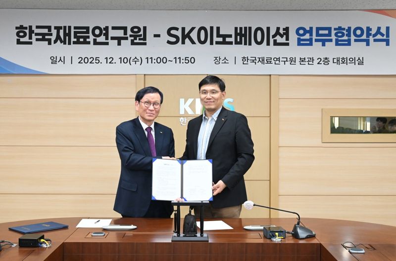 지난 10일 한국재료연구원 창원 본사에서 한국재료연구원과 <span id='_stock_code_096770' data-stockcode='096770'>SK이노베이션</span> 환경과학기술원이 업무협약을 체결한 후 최철진 한국재료연구원 원장(왼쪽)과 SK이노베이션 환경과학기술원 김필석 원장이 기념촬영하고 있다. 한국재료연구원 제공