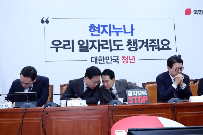 장동혁 국민의힘 대표와 송원석 원내대표가 11일 국회에서 열린 최고위원회의에서 이야기를 나누고 있다. 사진=박범준 기자