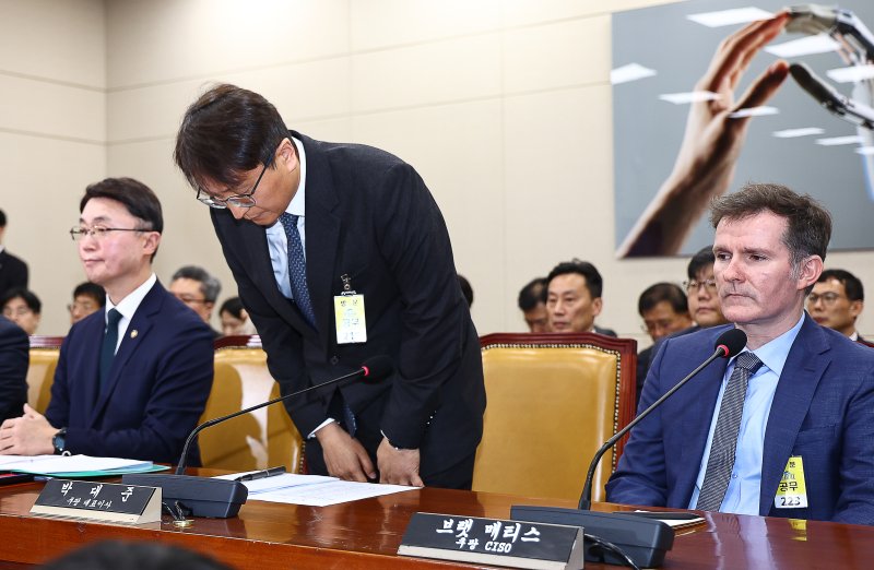 박대준 쿠팡 대표이사(가운데)가 2일 오전 서울 여의도 국회 과학기술정보방송통신위원회 전체회의에서 고개숙여 인사하고 있다. 뉴시스