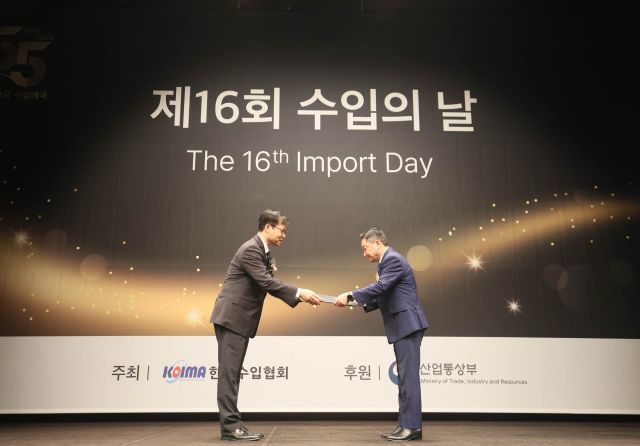남정선 <span id='_stock_code_216080' data-stockcode='216080'>제테마</span> 대표이사(오른쪽)가 11일 서울신라호텔에서 열린 ‘제16회 수입의 날 및 한국수입협회 창립 55주년 기념식’에서 산업통상자원부 장관 표창을 받고 있다. 제테마 제공