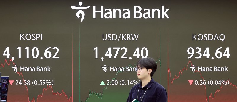 11일 오후 서울 중구 하나은행 딜링룸 전광판에 코스피 지수가 전 거래일 대비 24.38포인트(0.59%) 내린 4110.62를 나타내고 있다. /사진=뉴스1