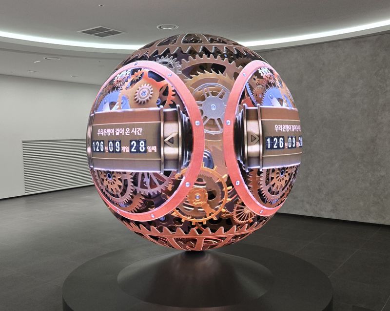 ‘우리1899’ 중앙에 설치된 360도 LED 조형물인 ‘우리타임스피어’ 사진=박문수 기자