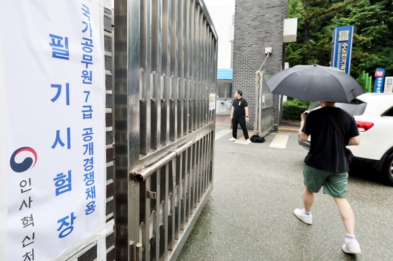 국가공무원 7급 공개경쟁채용 제1차 시험이 치러진 7월19일 수험생들이 서울 강남구의 한 시험장에 들어가고 있다. 인사혁신처 제공