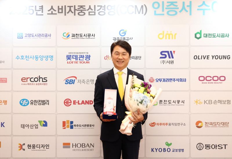 12일 오전, 서울 서초구 엘타워에서 열린 2025년 소비자중심경영(CCM) 인증서 수여식에서 <span id='_stock_code_002550' data-stockcode='002550'>KB손해보험</span> 구본욱 사장이 소비자중심경영(CCM) 인증 취득을 기념해 기념촬영을 하고 있다. /사진=파이낸셜뉴스 사진DB