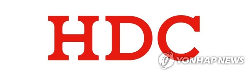 <span id='_stock_code_294870' data-stockcode='294870'>HDC현대산업개발</span>. 연합뉴스