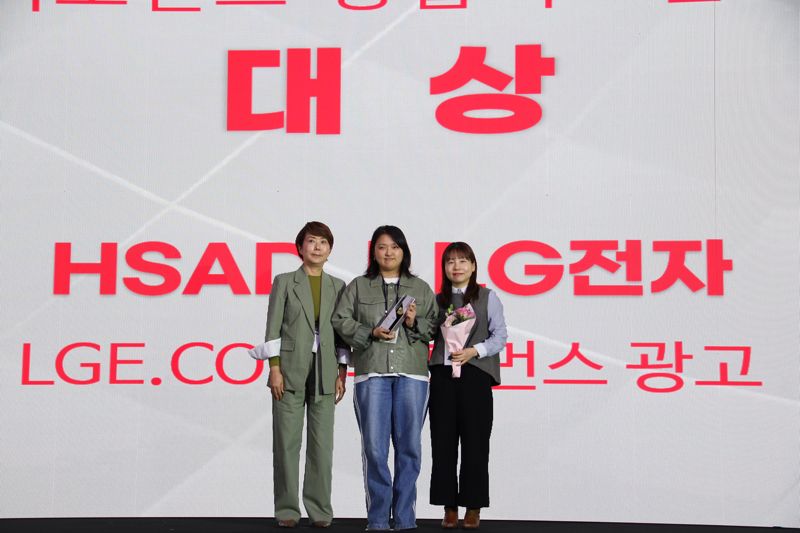 통합퍼포먼스 부문 <span id='_stock_code_001680' data-stockcode='001680'>대상</span> HSAD x <span id='_stock_code_066570' data-stockcode='066570'>LG전자</span> LGE.COM 퍼포먼스 광고 관계자들이 기념 촬영을 하고 있다. HSAD 제공