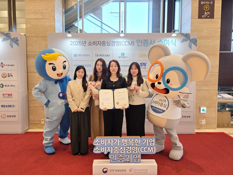 <span id='_stock_code_032350' data-stockcode='032350'>롯데관광개발</span> 고객만족팀이 서울 서초구 엘타워 그레이스홀에서 열린 '2025년 소비자중심경영 우수기업 포상 및 인증서 수여식'에서 수상 후 기념촬영을 하고 있다. 롯데관광개발 제공