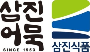 삼진식품 제공. 