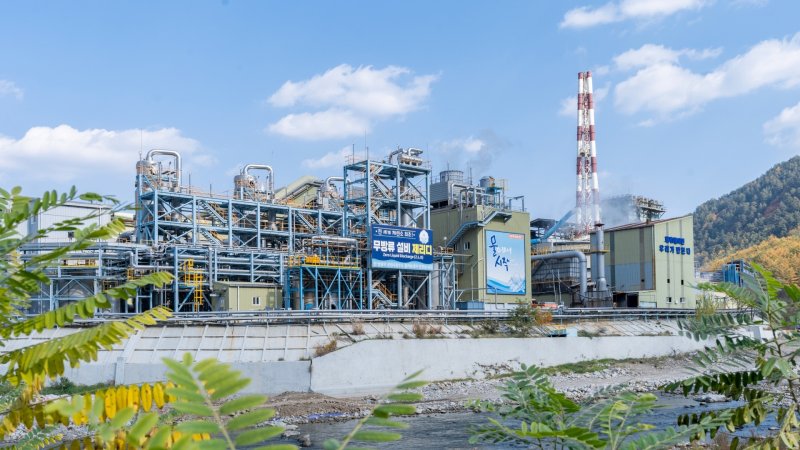 영풍 석포제련소 전경. 영풍 제공