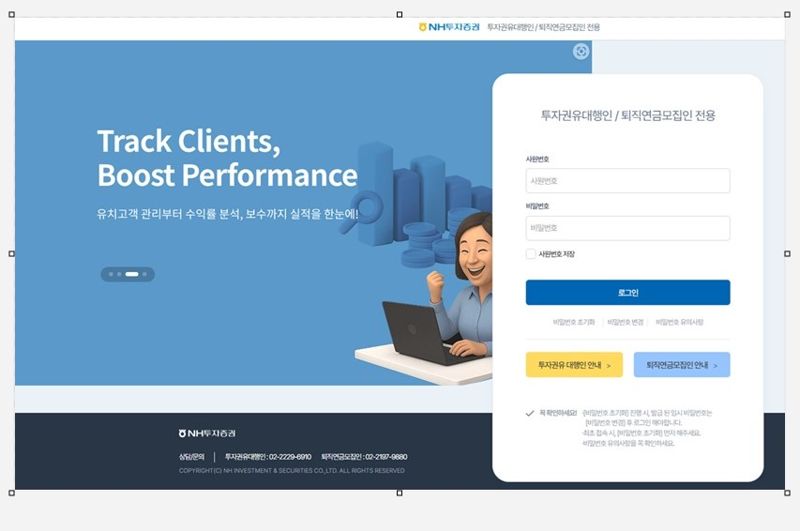 <span id='_stock_code_005940' data-stockcode='005940'>NH투자증권</span> 제공