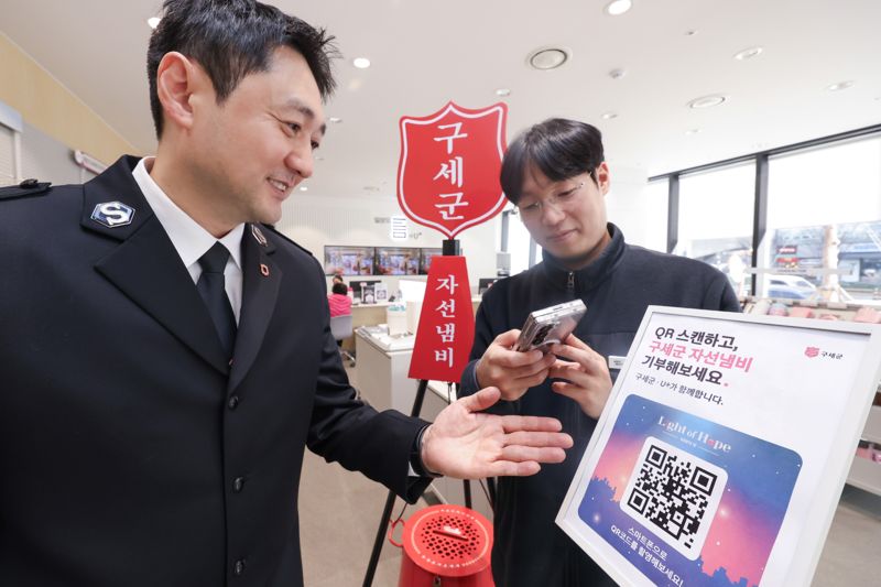<span id='_stock_code_003550' data-stockcode='003550'>LG</span>유플러스 임직원과 구세군 관계자가 '구세군 QR코드 자선냄비'를 소개하는 모습. <span id='_stock_code_032640' data-stockcode='032640'>LG유플러스</span> 제공