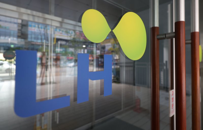 한국토지주택공사(LH) 로고. 뉴시스