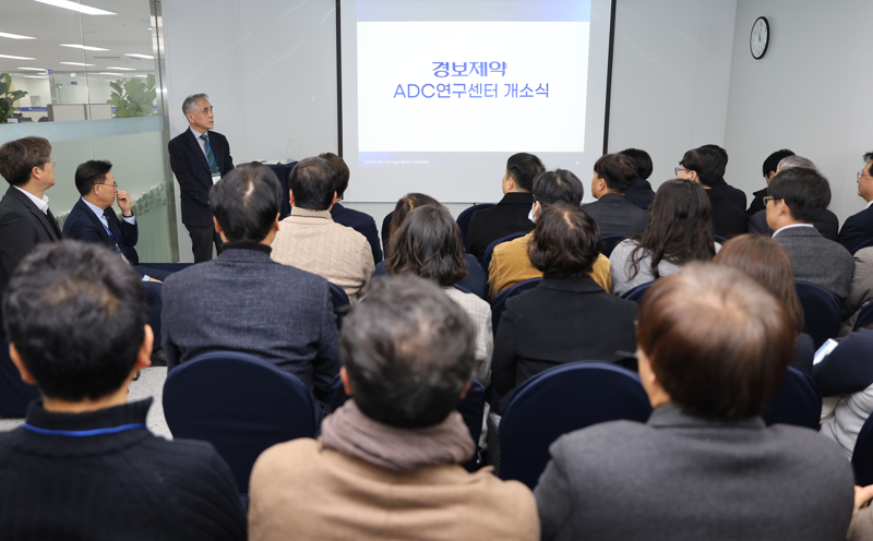 김태영 경보제약 대표가 ADC 연구센터 개소식에서 발표를 하고 있다. 경보제약 제공