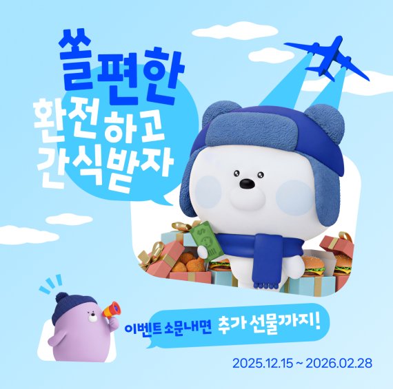 <span id='_stock_code_005450' data-stockcode='005450'>신한</span>은행 제공