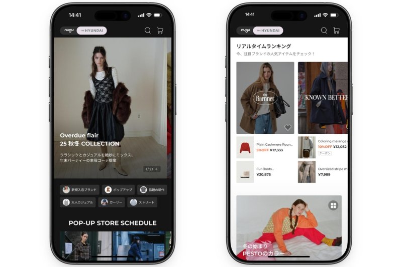 누구에 오픈한 '더현대 전문관' 이미지. <span id='_stock_code_069960' data-stockcode='069960'>현대백화점</span> 제공