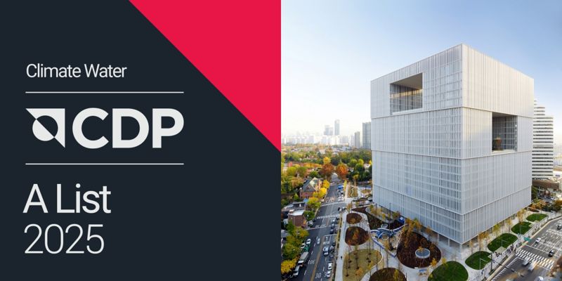 <span id='_stock_code_090430' data-stockcode='090430'>아모레퍼시픽</span>, CDP 기후변화&middot;수자원 관리 부문 모두 최고 등급 A 획득 홍보 이미지. 아모레퍼시픽 제공