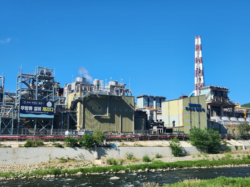 <span id='_stock_code_000670' data-stockcode='000670'>영풍</span> 석포제련소 폐수 무방류 시스템 전경. 뉴시스