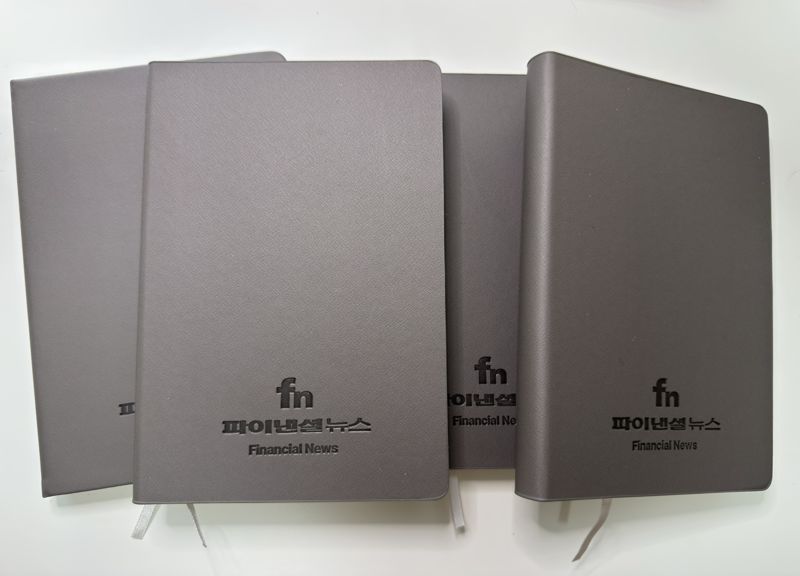 셀프 다이어리 제작을 통해 배송된 결과물. 사진=신지민 기자