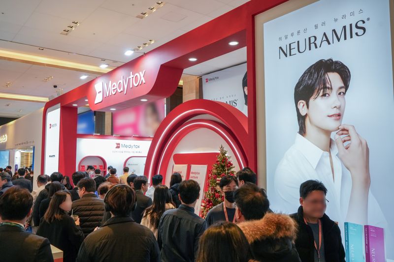 지난 14일 그랜드 인터컨티넨탈 서울 파르나스에서 개최된 2025 대한레이저피부모발학회에 설치된 <span id='_stock_code_086900' data-stockcode='086900'>메디톡스</span> 부스가 방문객들로 붐비고 있다. 메디톡스 제공 