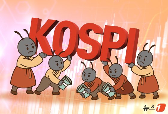 코스피 이미지. 사진=뉴스1