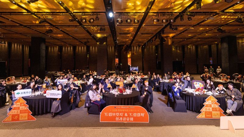 <span id='_stock_code_012450' data-stockcode='012450'>한화에어로스페이스</span>가 지난 15일 서울 더 플라자 호텔에서 국가보훈부, 초록우산이 함께 진행하는 사회공헌 프로그램 '히어로즈 패밀리'의 성과공유회를 진행하고 있다. 한화에어로스페이스 제공