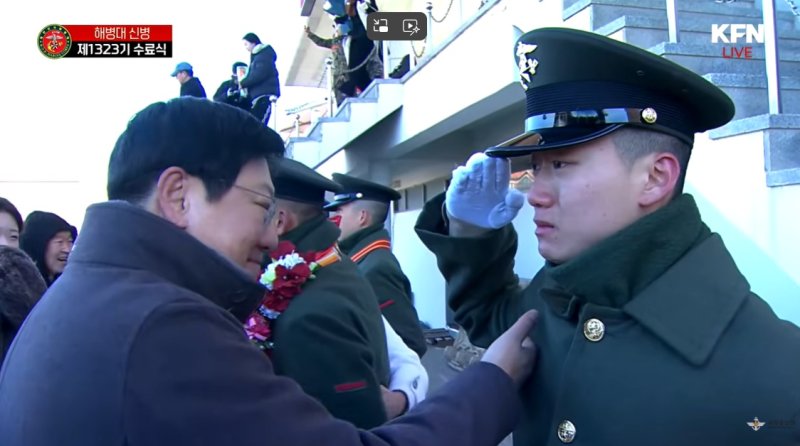 [병대 1323기 수료식에서 아버지에 거수경례하는 박세현 씨. KFN 영상 캡쳐