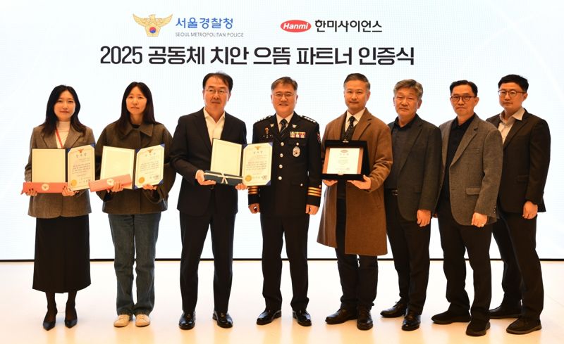 <span id='_stock_code_008930' data-stockcode='008930'>한미사이언스</span> 제공.