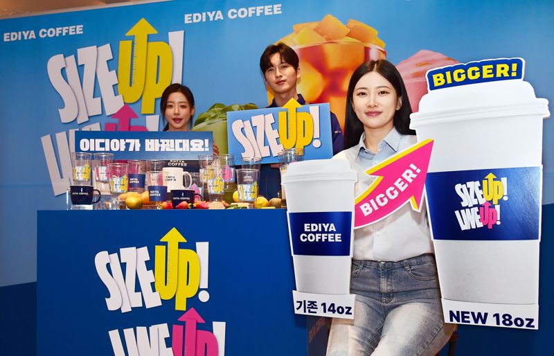 이디야커피가 16일, 서울 중구 이디야커피 매장에서 음료 용량 확대 및 메뉴 라인업 개편을 알리는 'SIZE UP & LINE UP' 적용 행사를 진행했다. /이디야커피 제공