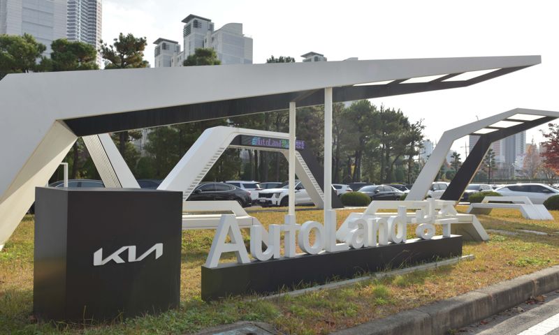 <span id='_stock_code_000270' data-stockcode='000270'>기아</span> 오토랜드 광주 전경. 기아 제공.