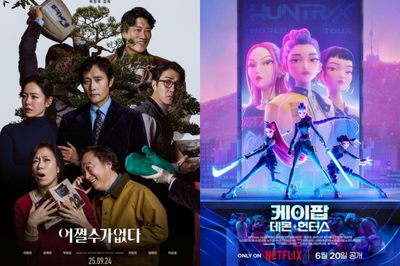 영화 '어쩔수가없다' 포스터. <span id='_stock_code_001040' data-stockcode='001040'>CJ</span> ENM 제공, '케이팝 데몬 헌터스' 포스터. 넷플릭스 제공. 뉴스1