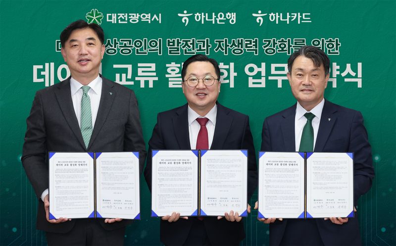 이동열 하나은행 충청영업그룹 부행장(왼쪽)과 성영수 하나카드 대표(오른쪽)가 이장우 대전시장과 지난 16일 대전시청에서 대전시와 '데이터 교류 활성화를 위한 업무협약'을 체결한 뒤 기념촬영을 하고 있다. 하나은행 제공