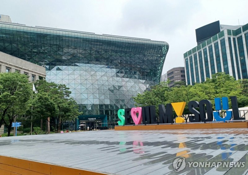 서툴시청 전경. 연합뉴스