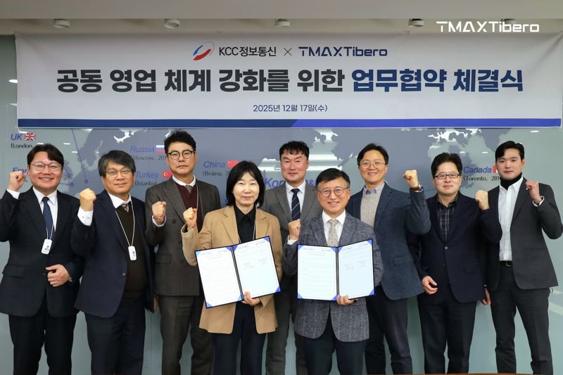 티맥스티베로-KCC정보통신 업무협약 체결 현장 사진. 티맥스티베로 제공