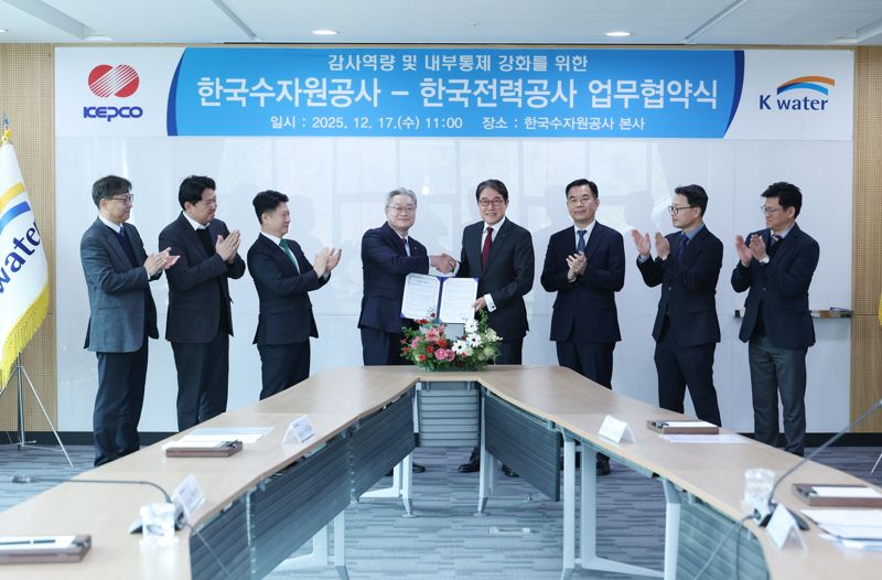 이삼규 한국수자원공사 상임감사위원(왼쪽 5번째)이 17일 대전 대덕구 한국수자원공사 본사에서 전영상 <span id='_stock_code_015760' data-stockcode='015760'>한국전력</span>공사 상임감사위원(왼쪽 4번째)과 '감사역량 및 교류 강화를 위한 업무협약'을 맺은 뒤 악수하고 있다.