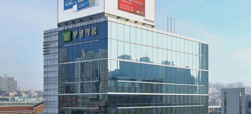 <span id='_stock_code_003000' data-stockcode='003000'>부광약품</span> 본사 전경. 부광약품 제공