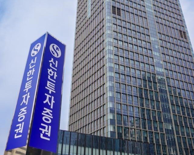 서울 영등포구 여의도 신한투자증권 전경. /사진=신한투자증권