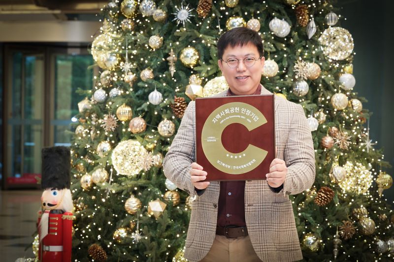 <span id='_stock_code_003550' data-stockcode='003550'>LG</span>유플러스 직원이 지연사회공헌 인정 기관 상패를 소개하고 있다. <span id='_stock_code_032640' data-stockcode='032640'>LG유플러스</span> 제공