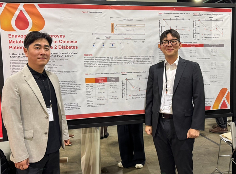 2025 미국비만학회에서 엔블로 중국 3상 임상 연구결과를 발표한 나재진 <span id='_stock_code_069620' data-stockcode='069620'>대웅제약</span> 임상의학센터장(왼쪽)과 박찬호 임상연구원이 기념촬영을 하고 있다. 대웅제약 제공