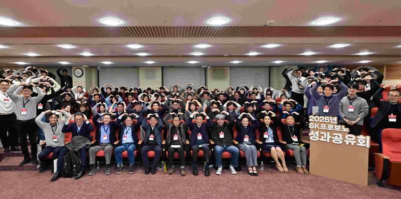 지동섭 <span id='_stock_code_034730' data-stockcode='034730'>SK</span>수펙스추구협의회 SV위원장(첫째줄 오른쪽 다섯번째), 조민영 행복나래㈜(SK프로보노 사무국) 본부장(첫째줄 왼쪽 세번째)을 비롯한 참석자들이 지난 17일 SK 서린빌딩에서 열린 '2025 SK프로보노 성과공유회'에서  기념촬영을 하고 있다. 행복나래㈜ 제공