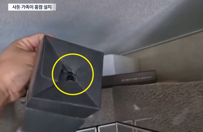 류중일 전 감독의 아들이 신혼집에 물건을 찾으러 왔다가 종이상자 안에 숨겨진 카메라를 발견했다. /사진=채널A 뉴스 캡처