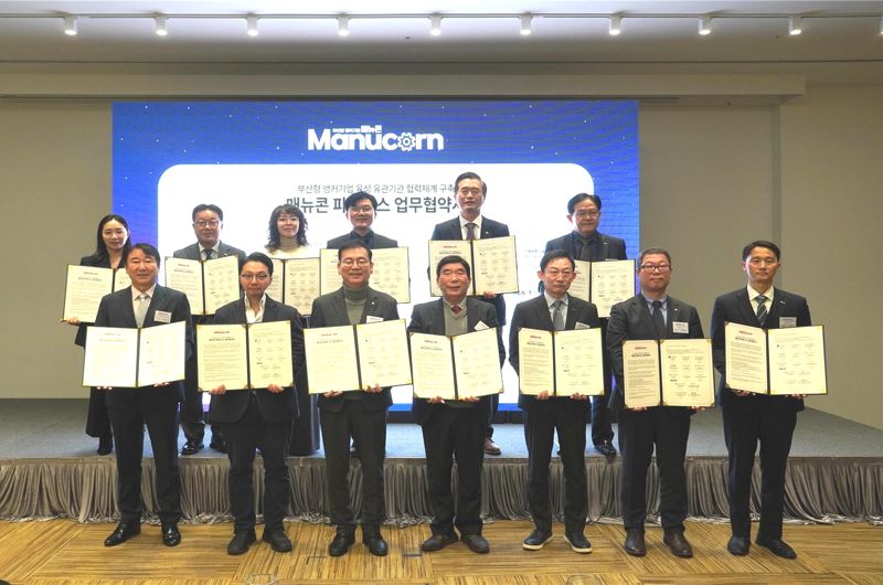 지난 17일 동래구 호텔농심에서 열린 ‘2025 부산형 앵커기업 육성 지원사업(매뉴콘) 성과보고회’에서 ‘매뉴콘 파트너스 결성 업무협약식’이 열려 부산테크노파크 등 주요 참여기관 대표들이 함께 기념촬영하고 있다. 부산시 제공