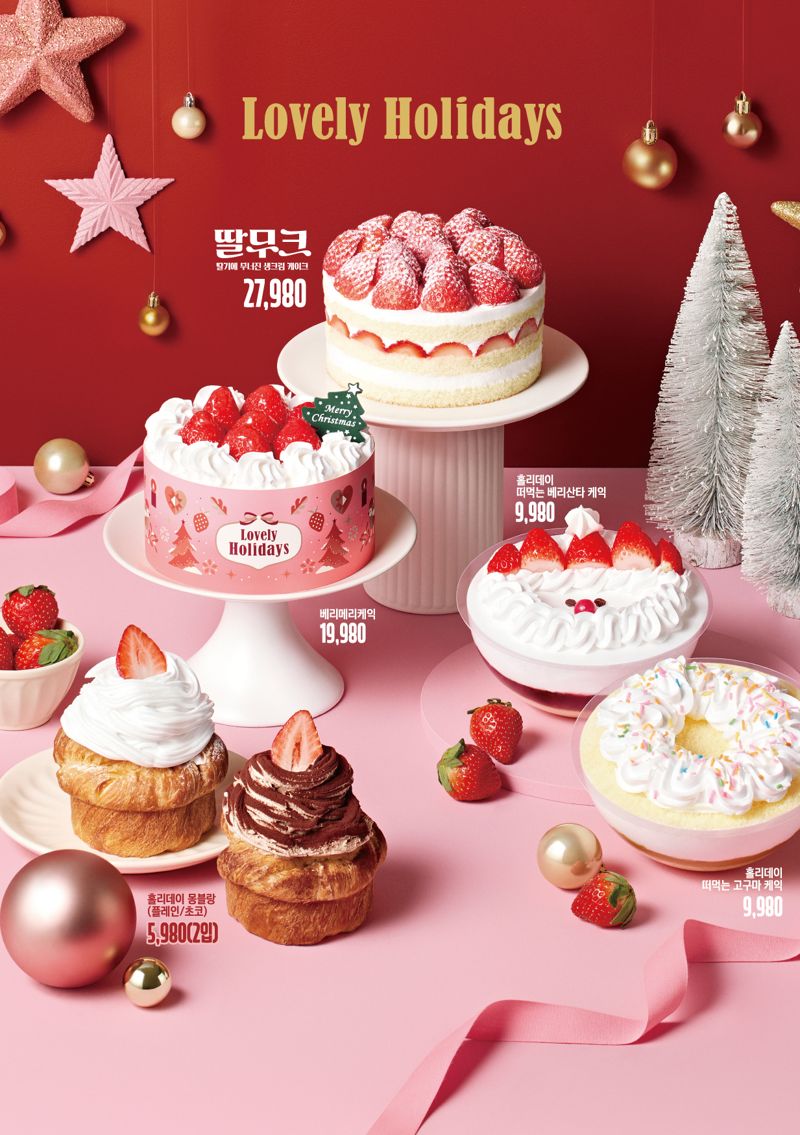 <span id='_stock_code_031440' data-stockcode='031440'>신세계푸드</span>가 연말을 맞아 <span id='_stock_code_139480' data-stockcode='139480'>이마트</span> 내 베이커리서 선보인 크리스마스 케이크와 가성비 케이크가 전시돼 있다. 신세계푸드 제공