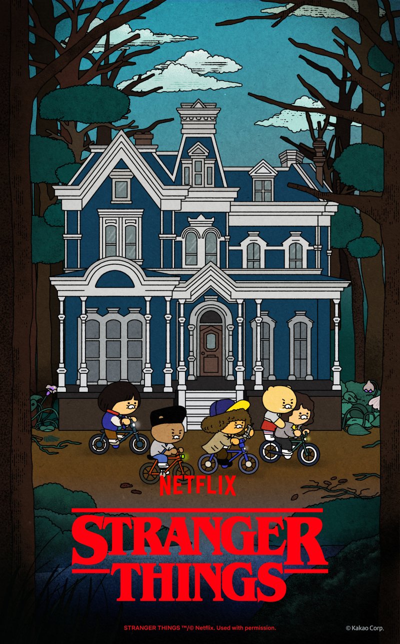 <span id='_stock_code_035720' data-stockcode='035720'>카카오</span> 제공